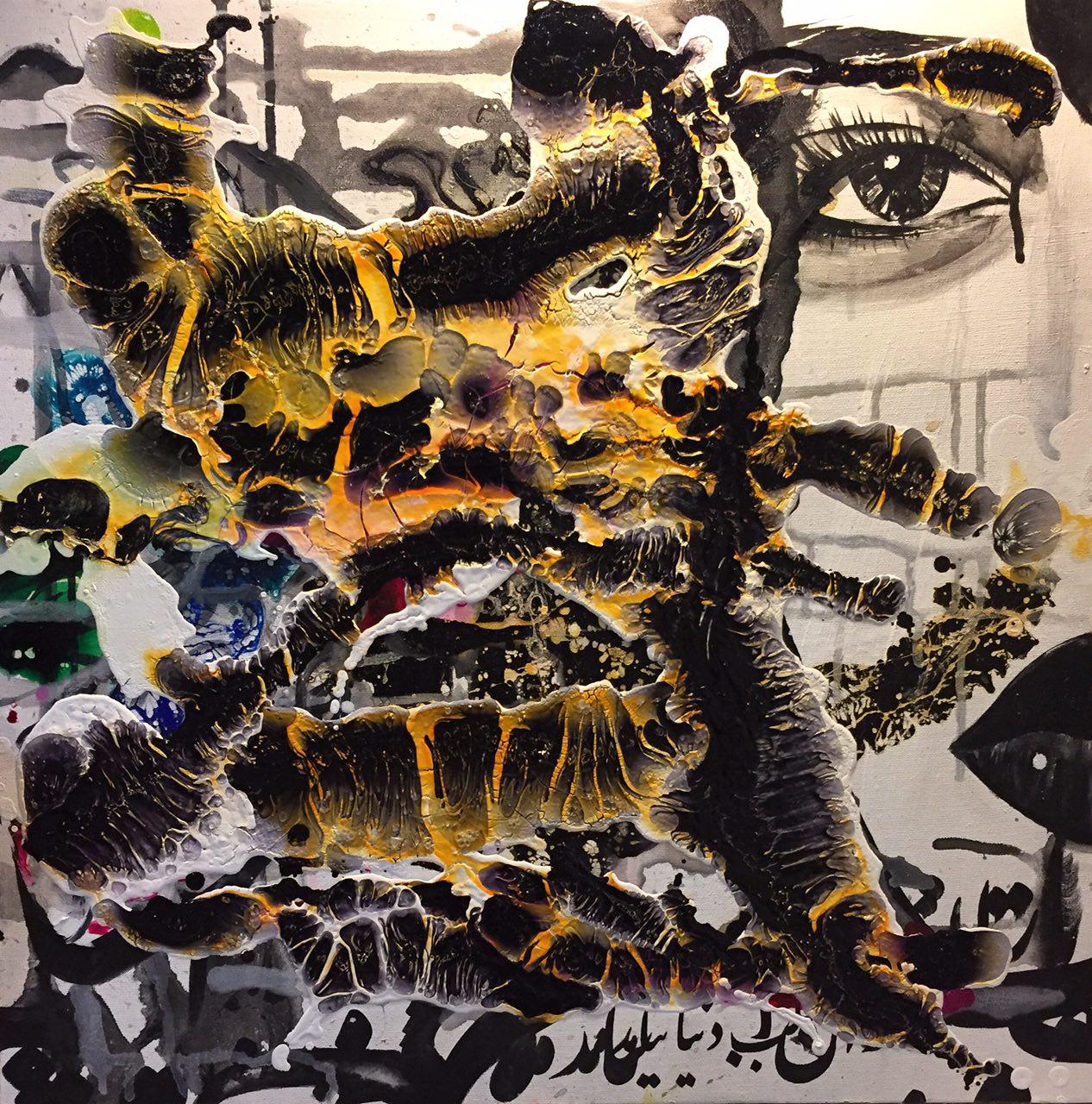 Mehrnaz Mansourkhaki (Baran)