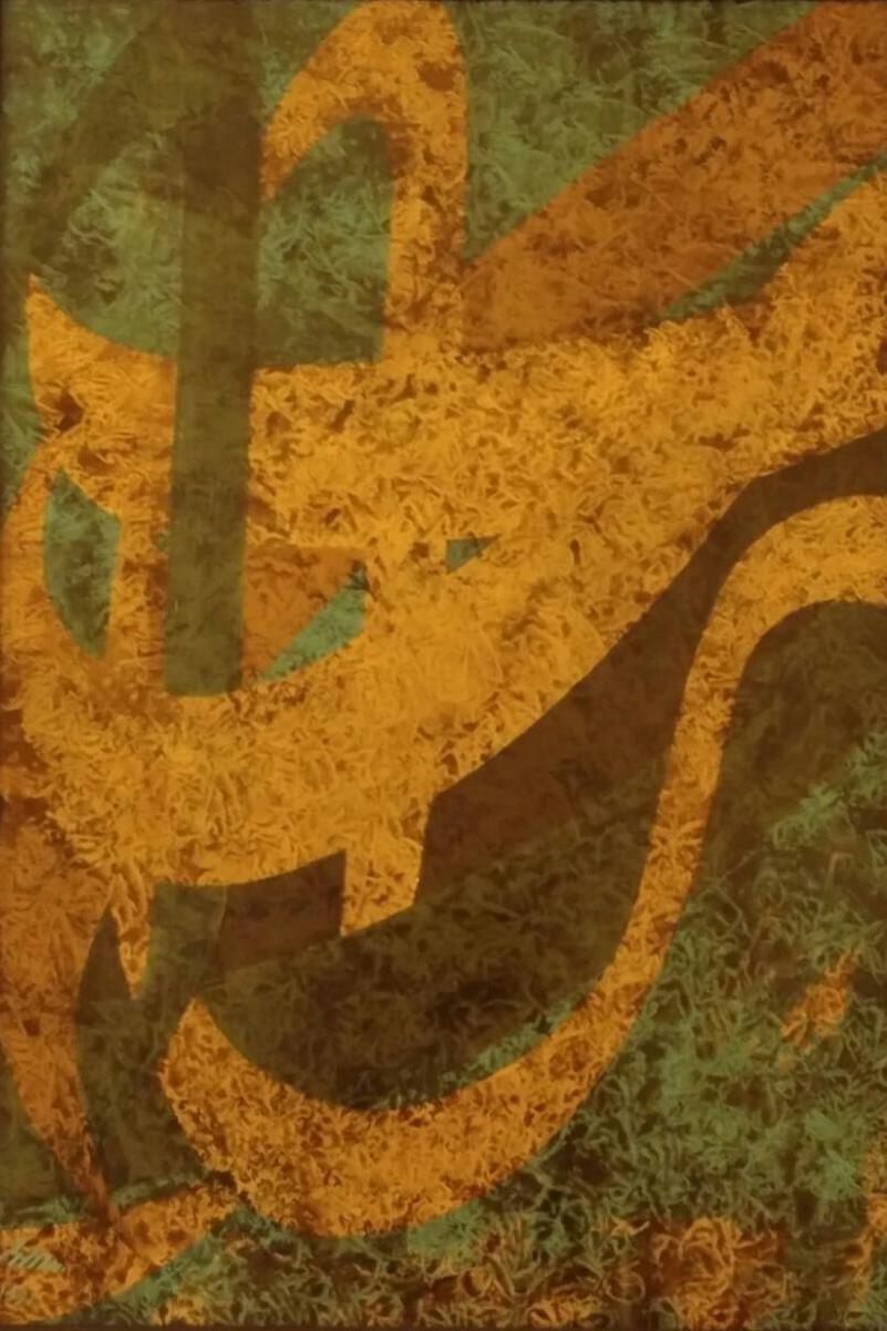 Moloud Pilehvar Abrisham